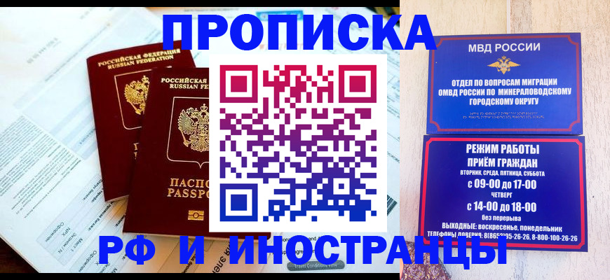 регистрация для школы в Чайковском