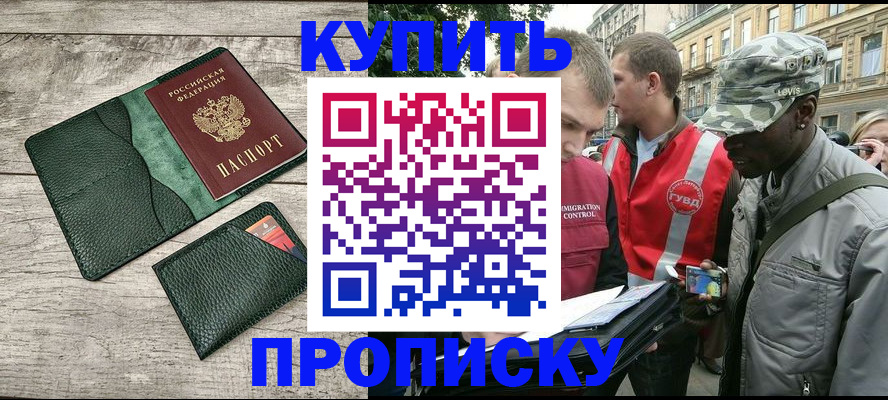 регистрация для школы в Чайковском