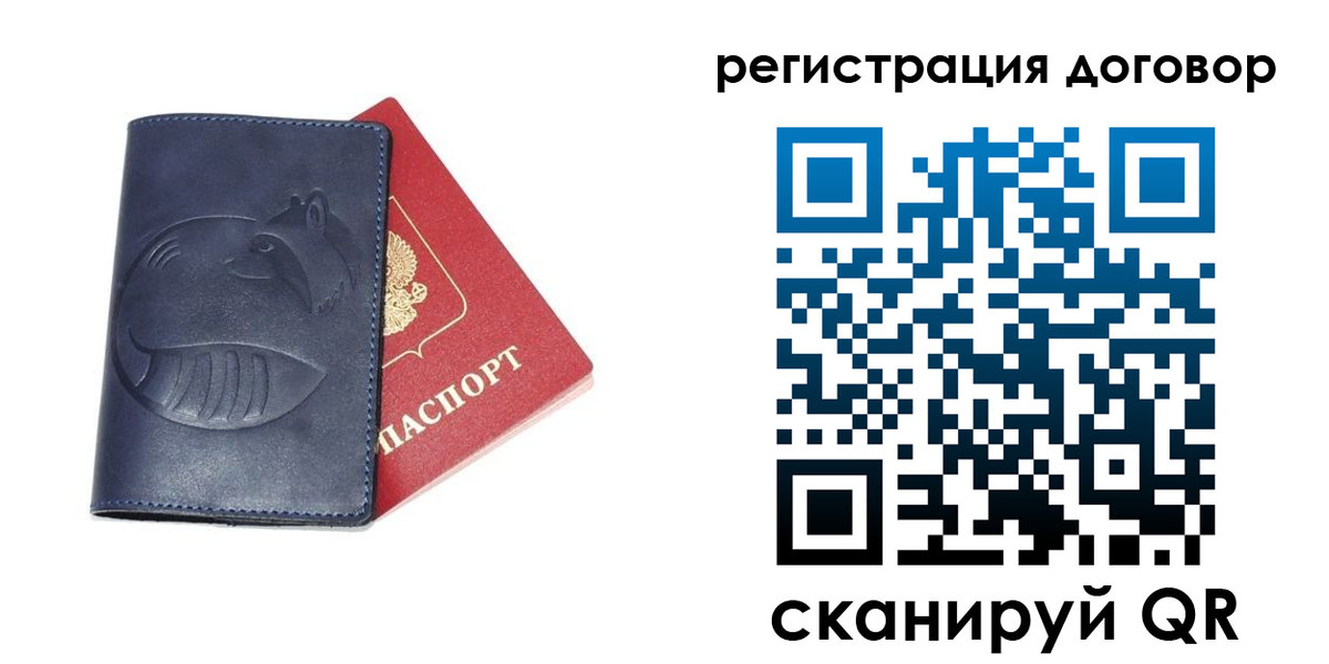 прописка штамп в Чайковском
